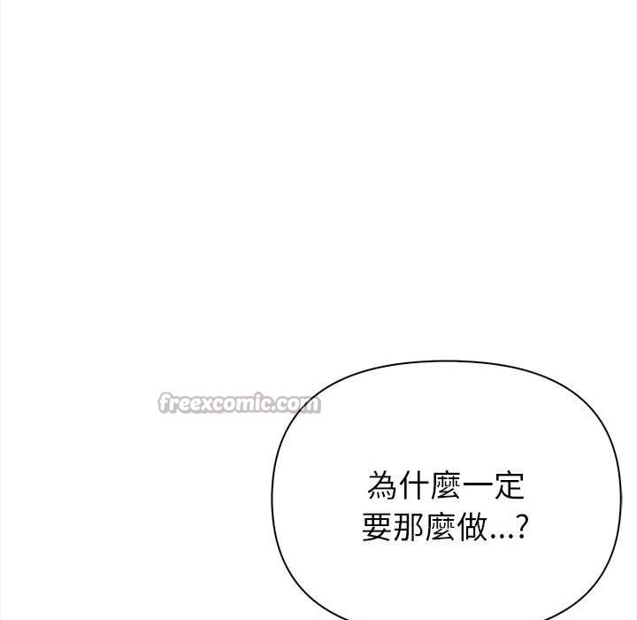 亲切的熟女邻居第8話