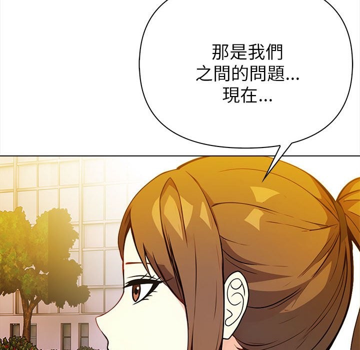 亲切的熟女邻居第8话