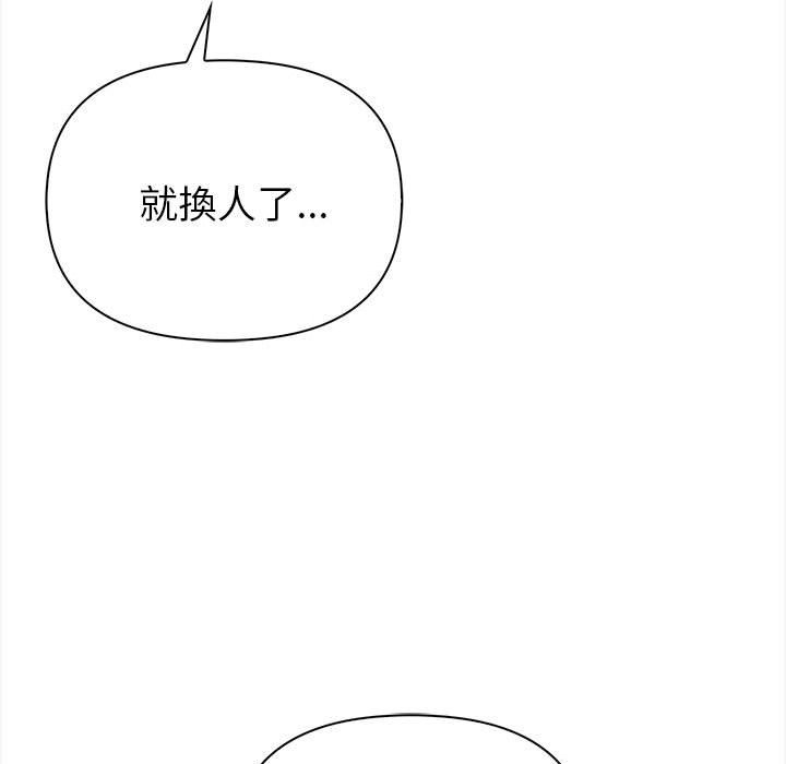 亲切的熟女邻居第8話