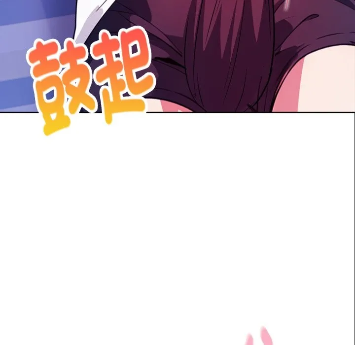 親切的熟女鄰居第9話
