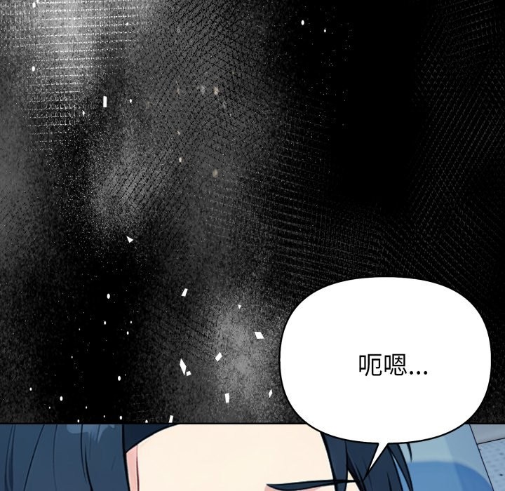 亲切的熟女邻居第9话