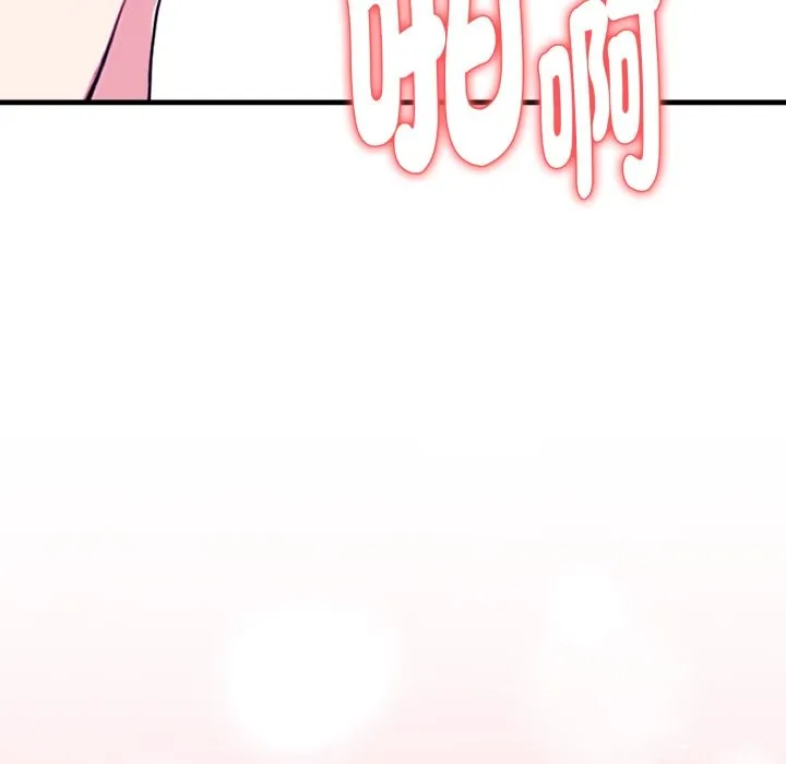 親切的熟女鄰居第10話