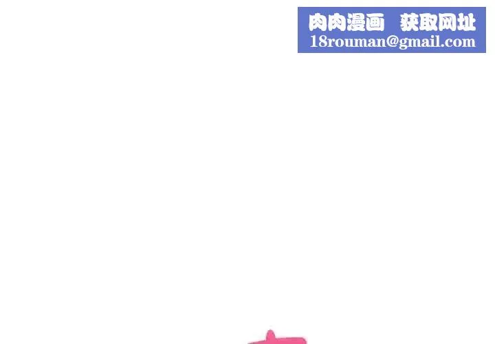 親切的熟女鄰居第11話
