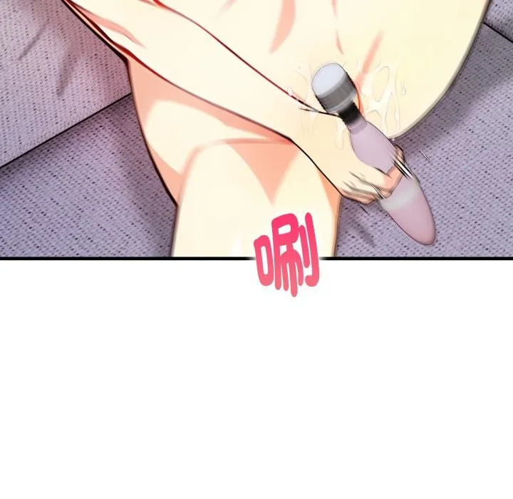 親切的熟女鄰居第11話