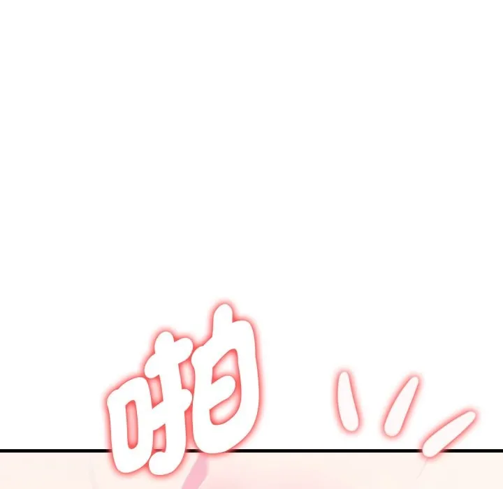 親切的熟女鄰居第11話