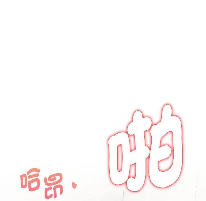 亲切的熟女邻居第11話