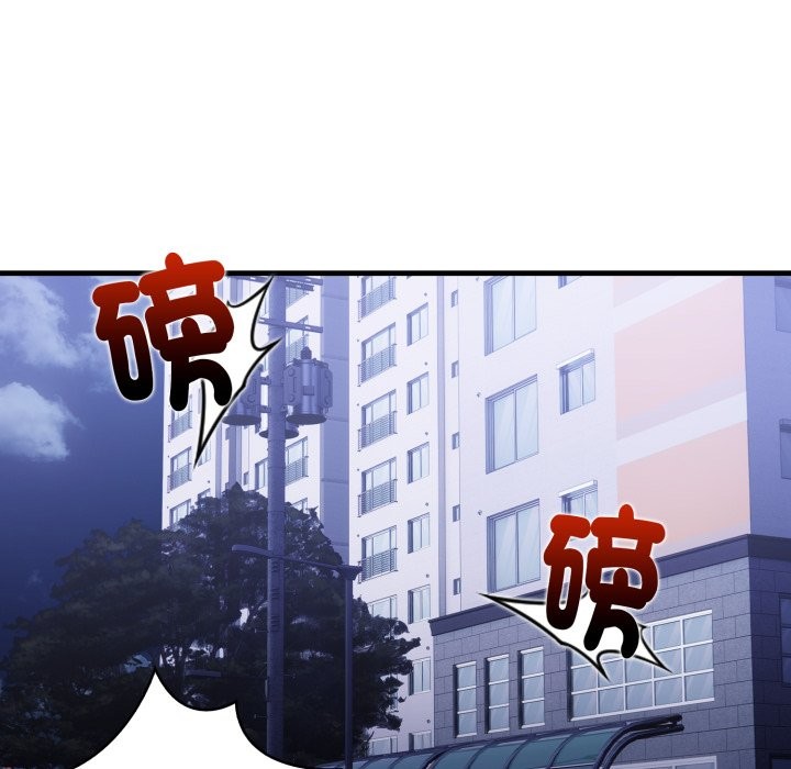 亲切的熟女邻居第11话