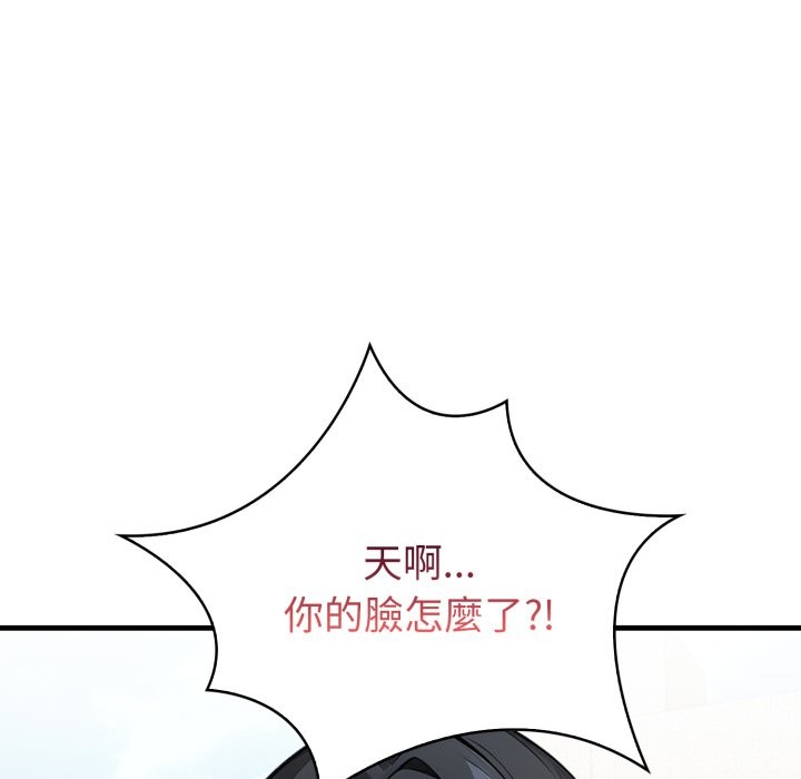 亲切的熟女邻居第11话