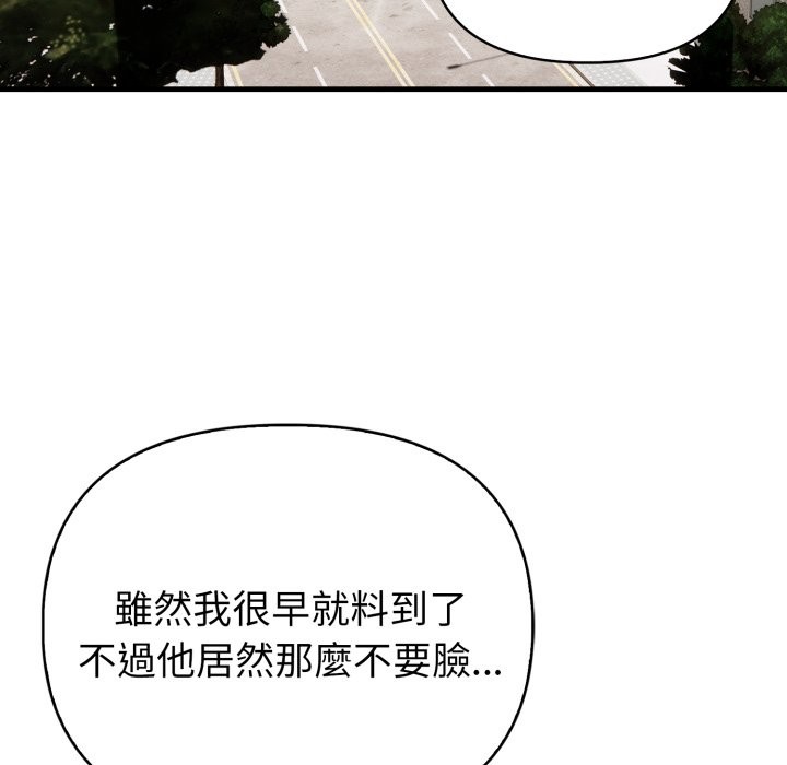 亲切的熟女邻居第12话