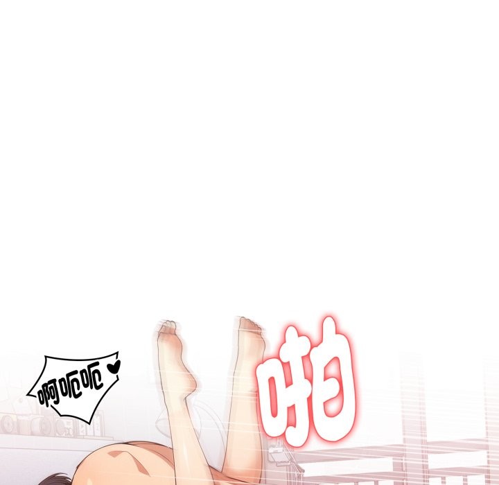亲切的熟女邻居第13話