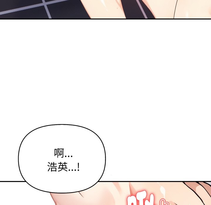 亲切的熟女邻居第13话