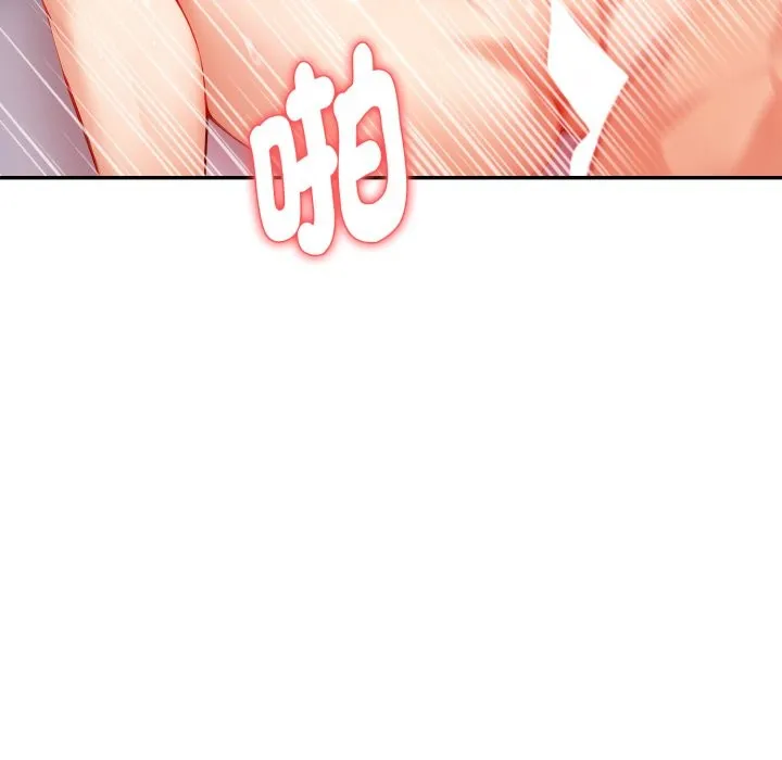 親切的熟女鄰居第13話