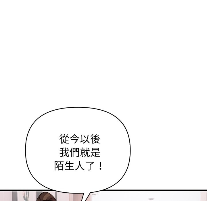 亲切的熟女邻居第14话