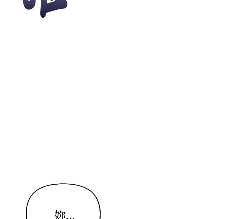 亲切的熟女邻居第14话
