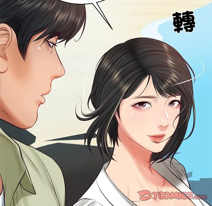 财阀家的女婿第69話