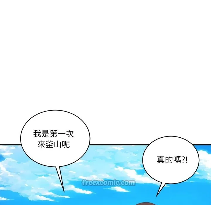 财阀家的女婿第69話