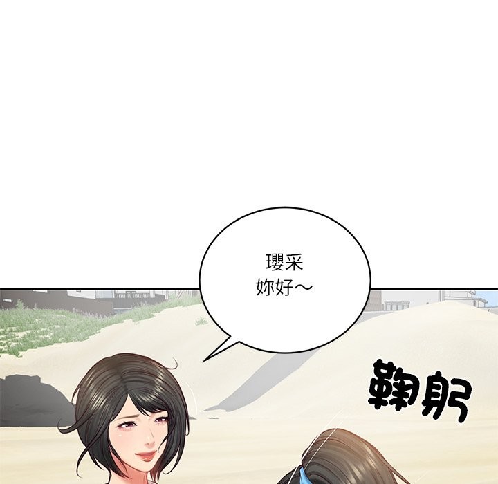 财阀家的女婿第69話