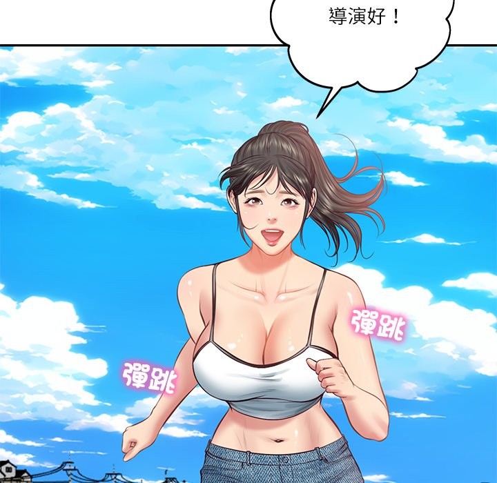 财阀家的女婿第69話