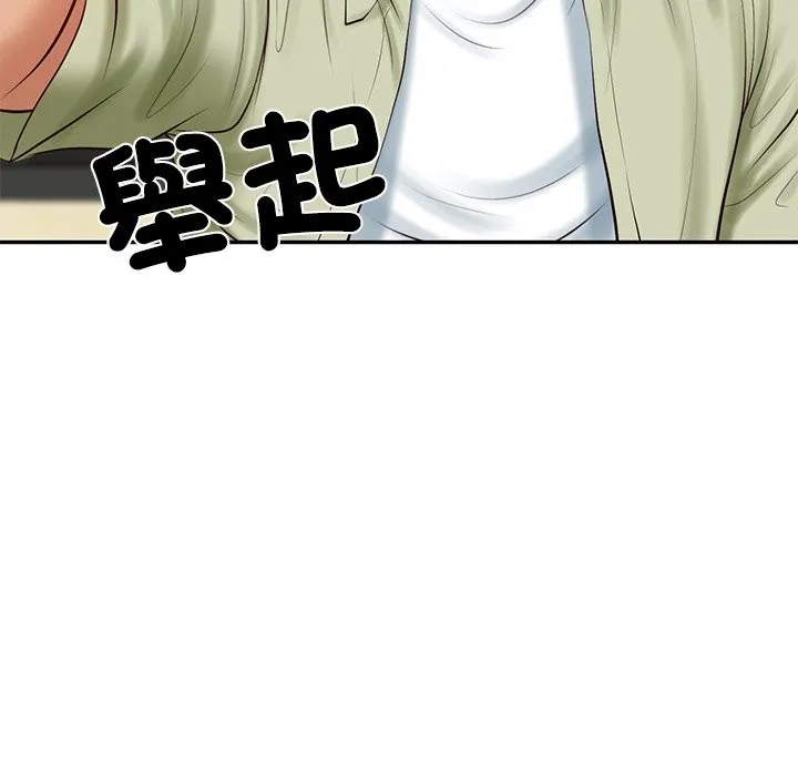 财阀家的女婿第69話