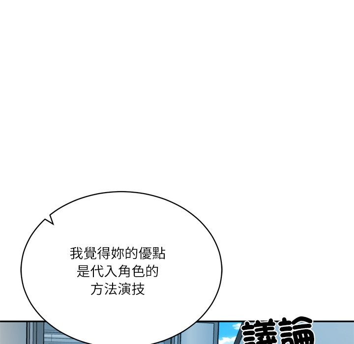 财阀家的女婿第69話