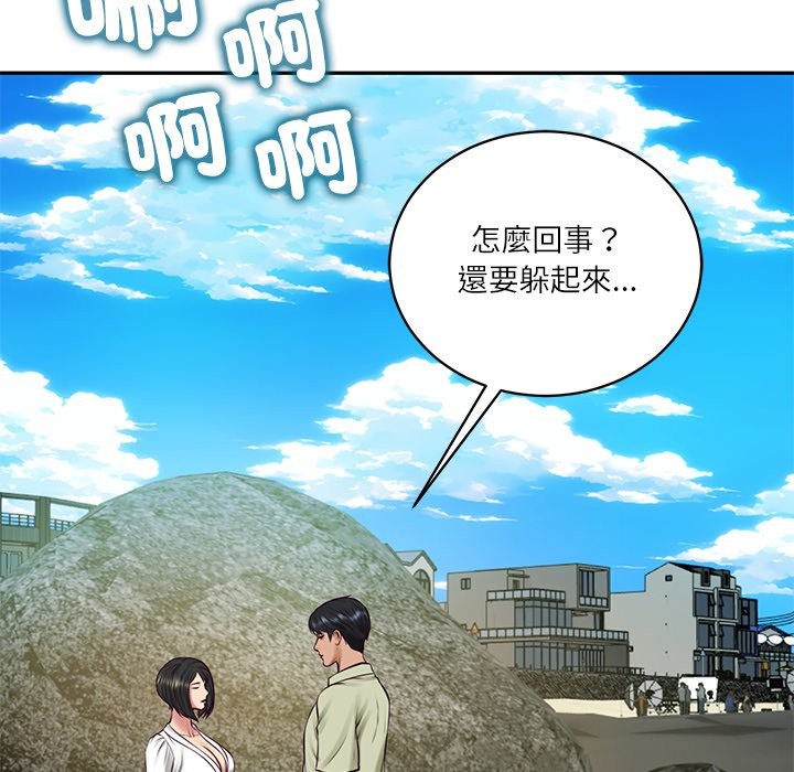财阀家的女婿第69話