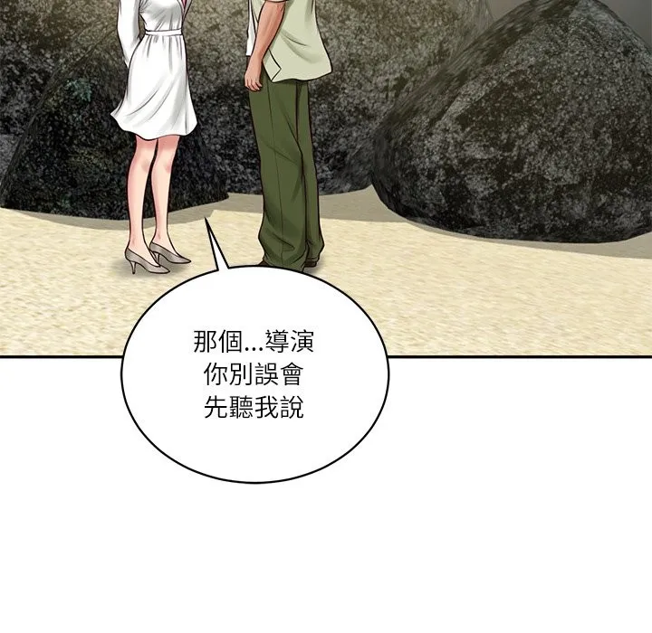 财阀家的女婿第69話