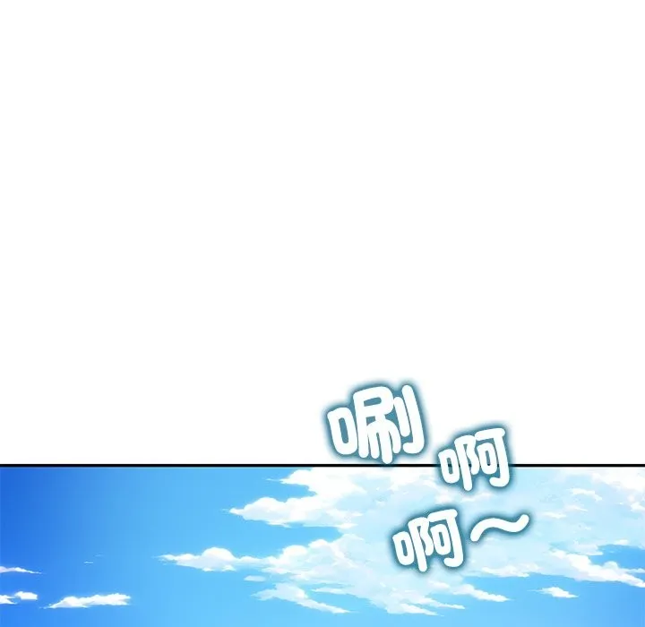 财阀家的女婿第69話