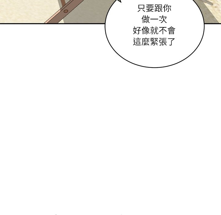 财阀家的女婿第69話