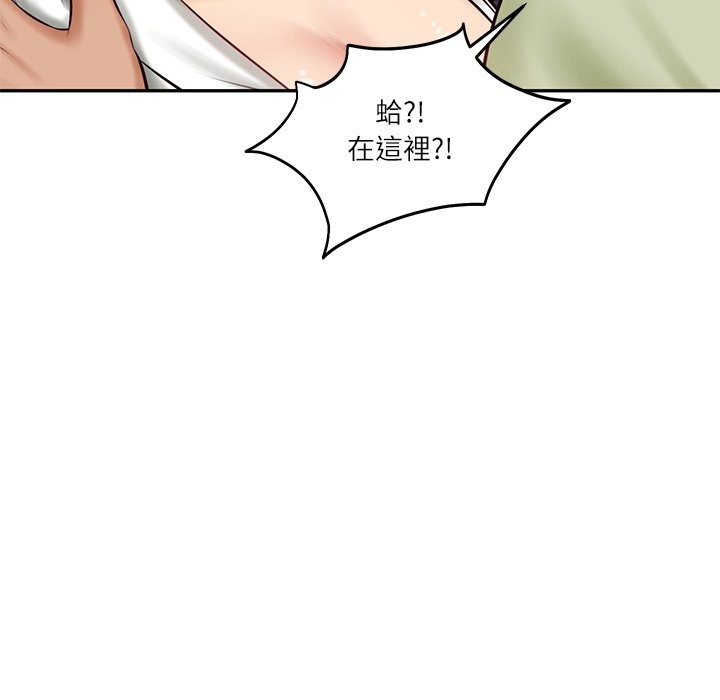 财阀家的女婿第69話