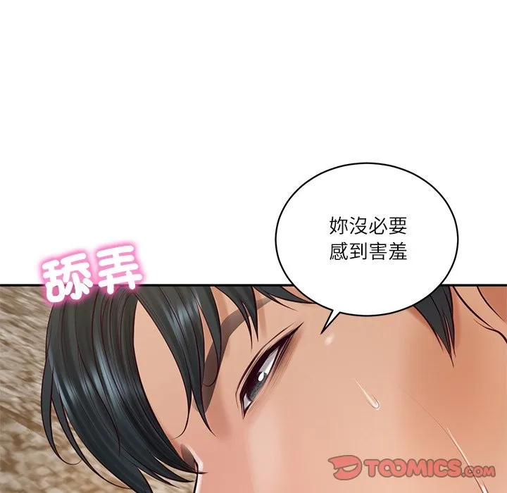 财阀家的女婿第69話