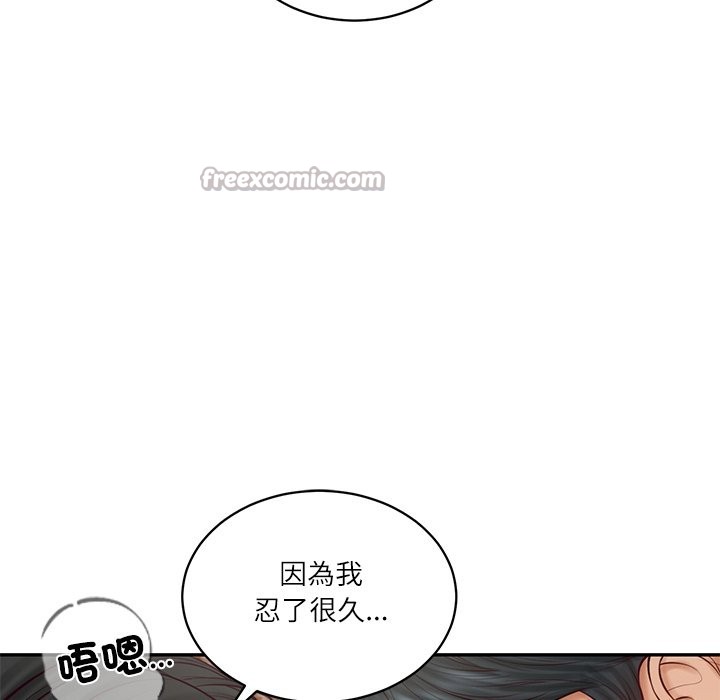 财阀家的女婿第69話