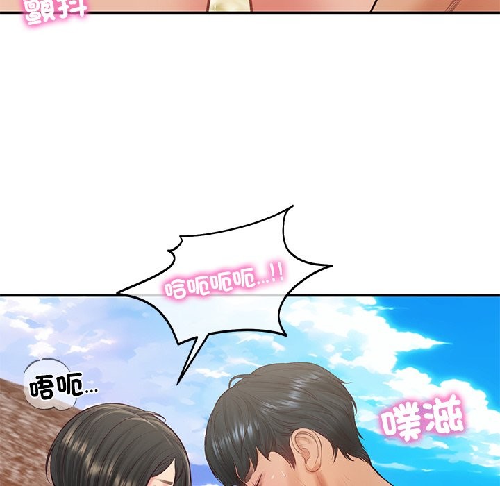 财阀家的女婿第69話