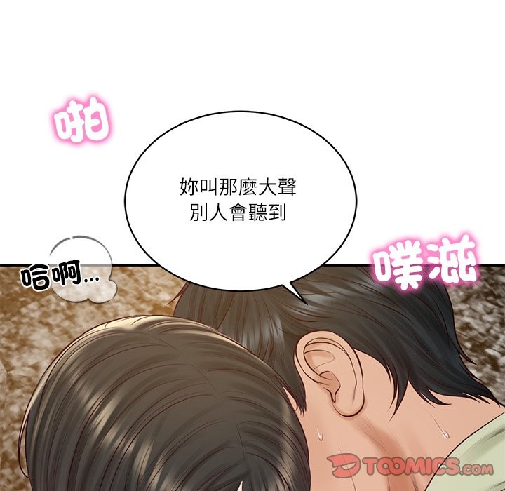 财阀家的女婿第69話