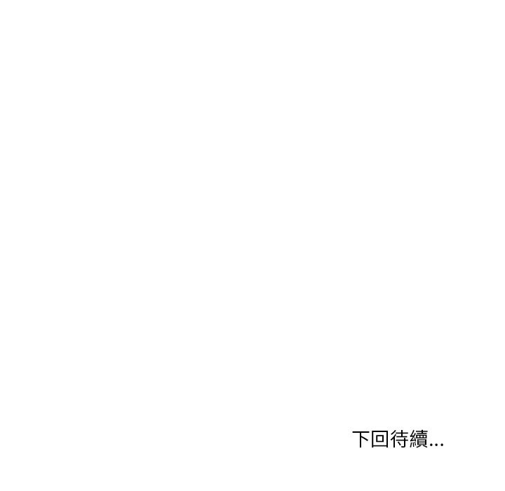 财阀家的女婿第69話