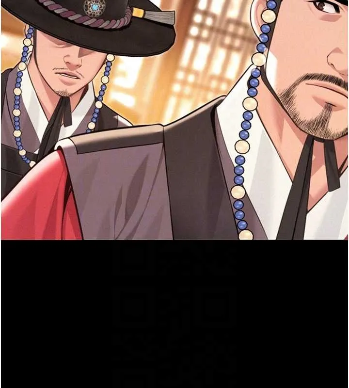命運:貞潔慾女第76話-隱身入宮奪玉體
