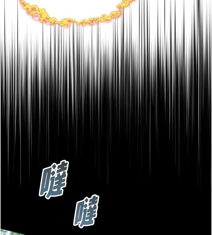 命运:贞洁慾女第76話-隱身入宮奪玉體