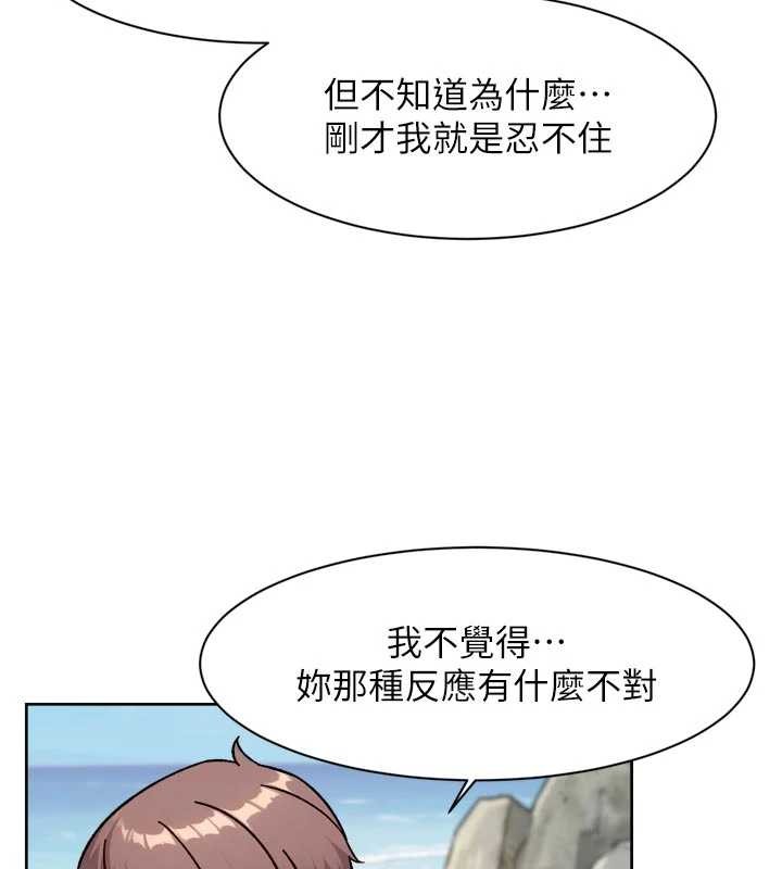 深层洁净达人第52話-阿姨穿比基尼好性感