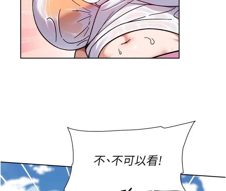 深层洁净达人第52話-阿姨穿比基尼好性感