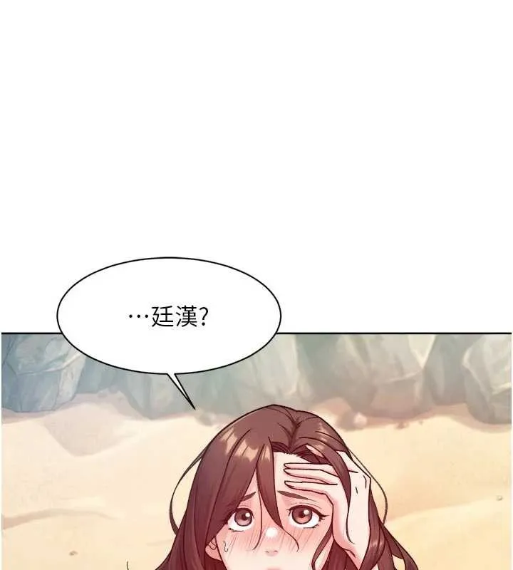 深層潔淨達人第52話-阿姨穿比基尼好性感