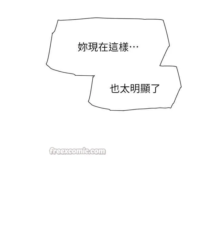 深層潔淨達人第52話-阿姨穿比基尼好性感