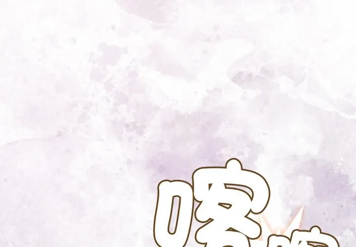硬也要拍完第29話