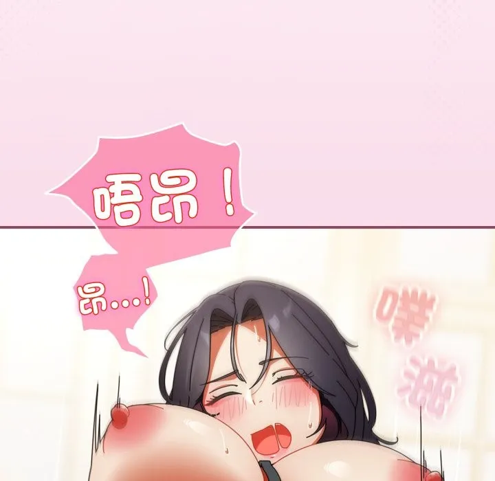硬也要拍完第29話