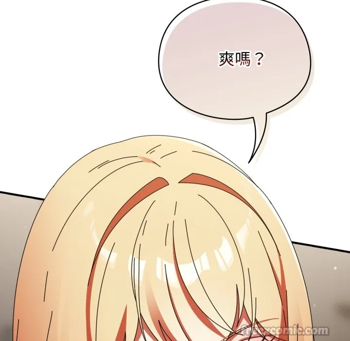 硬也要拍完第29話