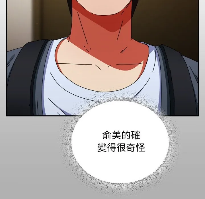 硬也要拍完第29話