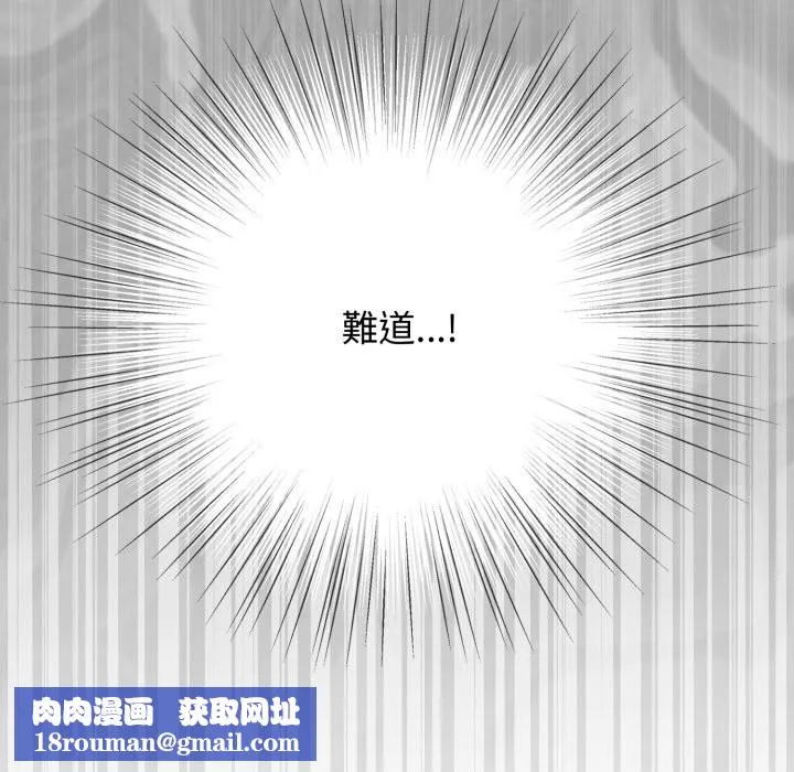 硬也要拍完第29話