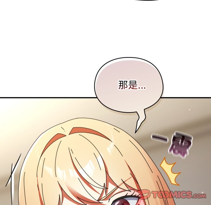 硬也要拍完第29話