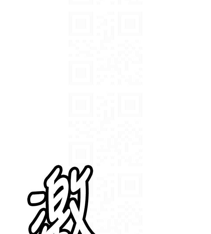新生老司机第23話-阻止呻吟的方法