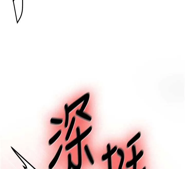 新生老司機第23話-阻止呻吟的方法
