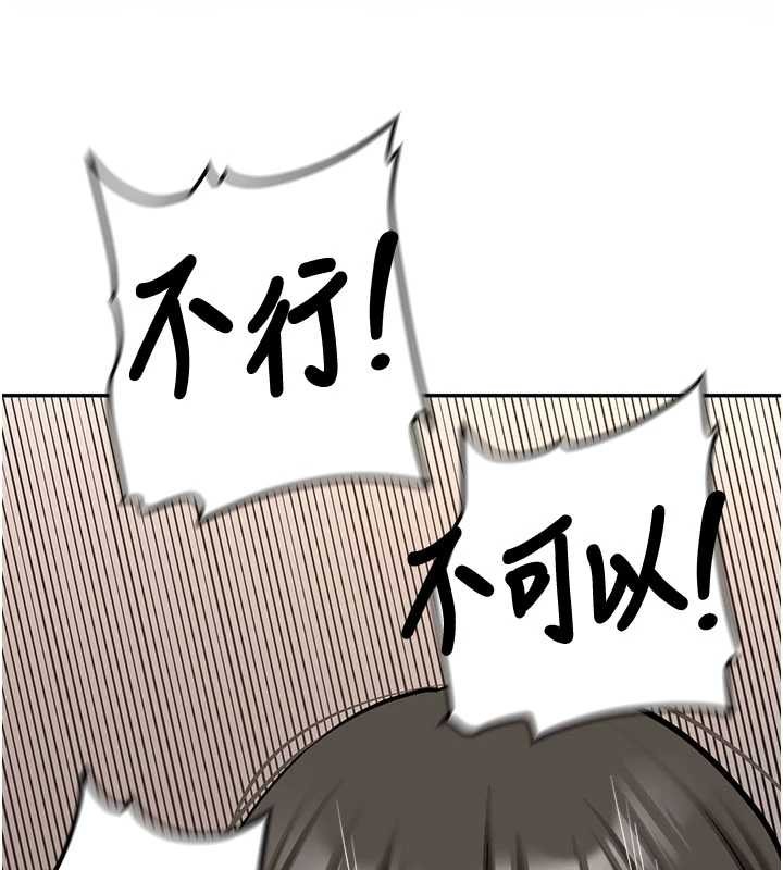 新生老司机第23話-阻止呻吟的方法