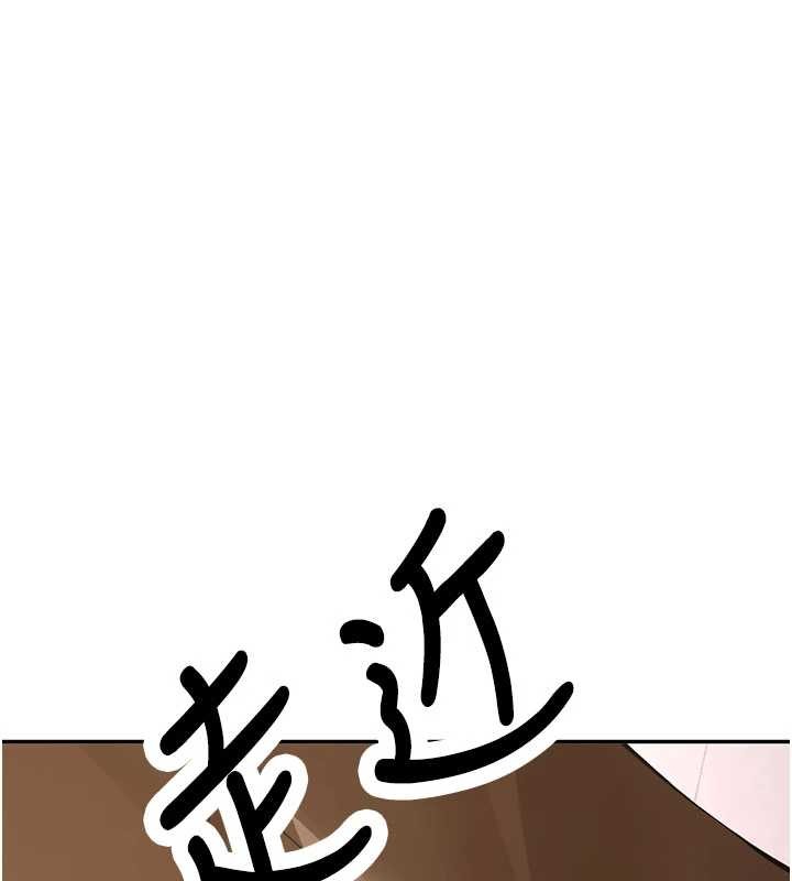 新生老司机第23話-阻止呻吟的方法